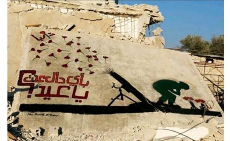 El arte Urbano de Banksy llega a Amberes