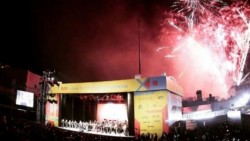 Arranca el Festival Internacional Cervantino